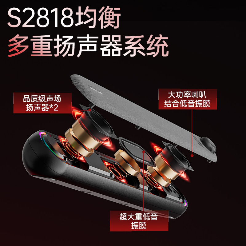 蓝牙音响电脑音箱台式家用高音质桌面有线小型usb笔记本2025新款|undefined