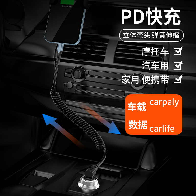PD cable de datos telescópica primavera TYPE-C cable de carga del coche adecuado para Tesla Model3/Y teléfono móvil cable de carga rápida