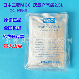 �ձ�����MGC�����a���2.5L�a������������B��������C-1 10ֻ/��