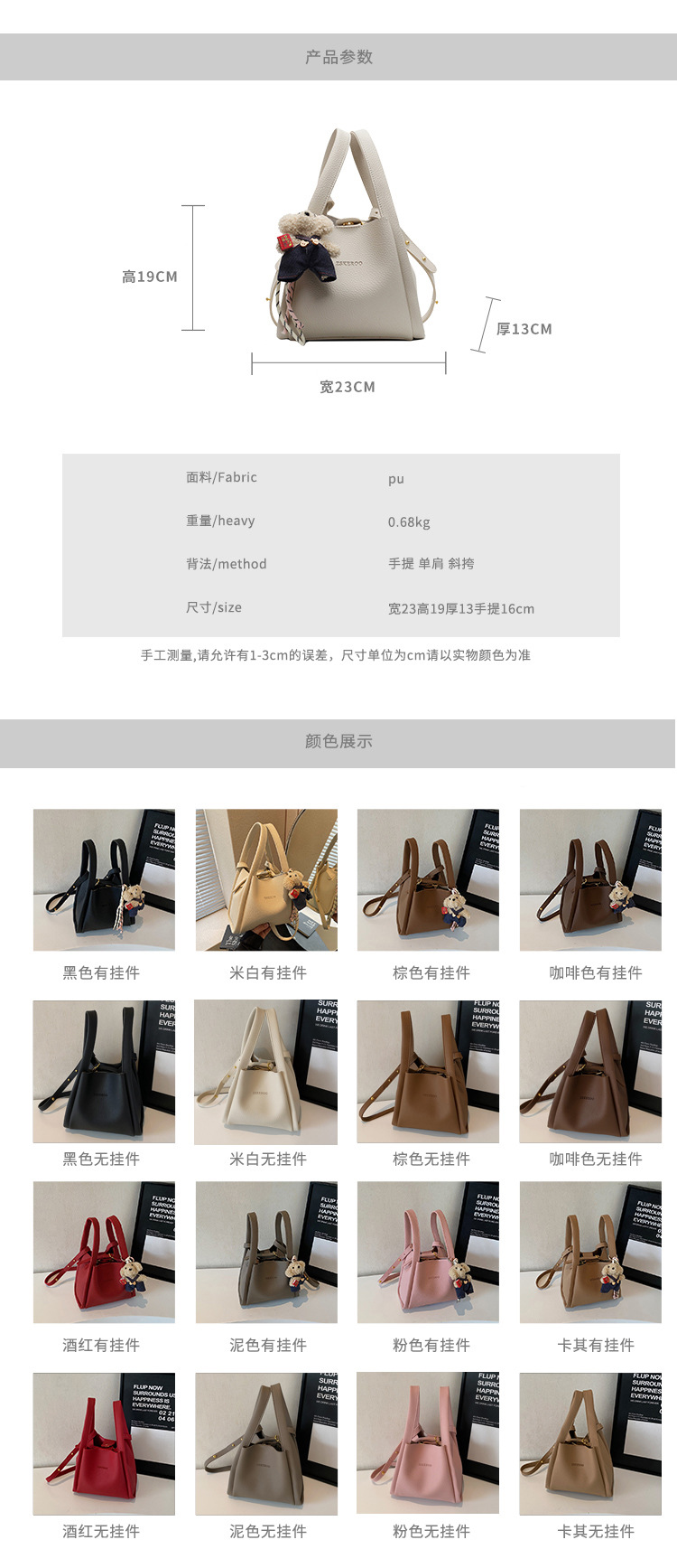 This year's popular bags for ladies are the 2025 new Korean-style simple and versatile crossbody bag and the retro commuting hand-held bucket bag details Picture