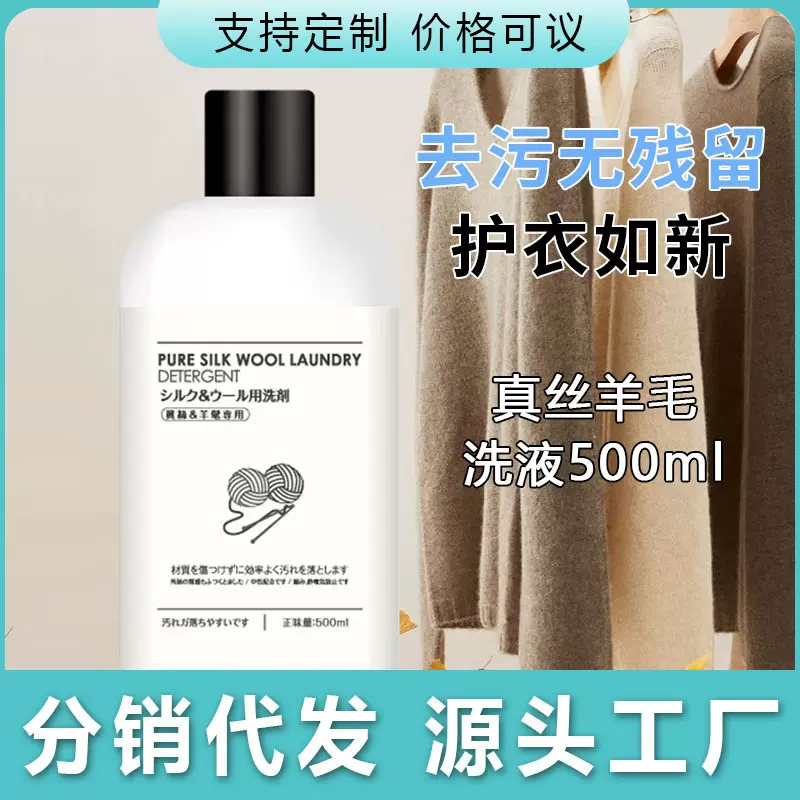 洗衣液家用整箱批香水味持久薰衣草洗衣液真丝护手洗涤剂净居环保
