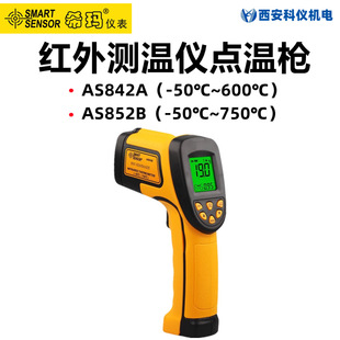 ϣ��AS842A/AS852B�t�⾀�y�؃x�c�ؘ��߾��ȹ��I�c�؃x�ض�Ӌ
