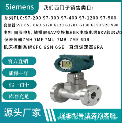 7ML5731-1BA11-1AA0/7ML5732-1BA11-1AA0/7ML5431-0DB20-0CB1现货