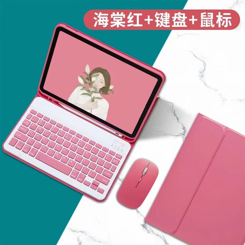 For 2022iPad9 Color Backlit Bluetooth keyboard protective case Pro11 air5 mini6 flat leather case