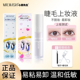 Mrwish��������ٽ�ë��ë�����zˮ�޽ӳ־���Ȼ͸������
