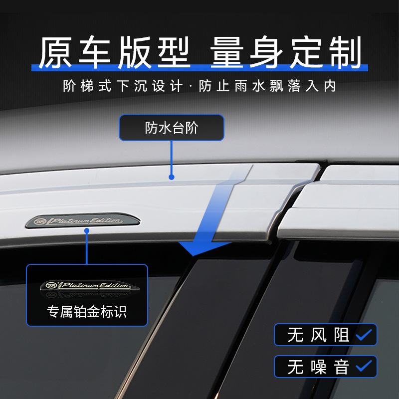 TXR es adecuado para viseras de ventanas de Hyundai Santa Fe.