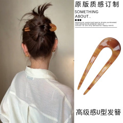 ゆるい雰囲気～中国風高級アセテートU字型ヘアピン、ボールヘアピン、後頭部ヘアピン、ヘアアクセサリー