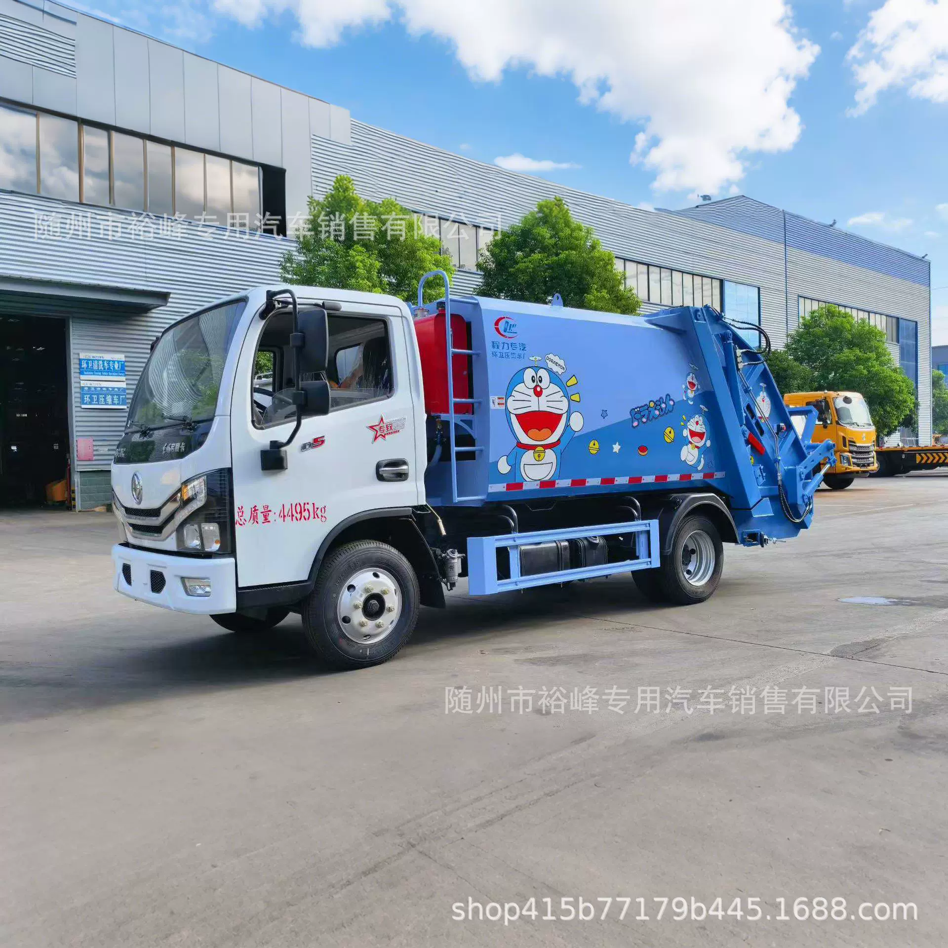 4方东风福瑞卡压缩垃圾车 油缸加粗动力强劲 运行平稳 经济实惠