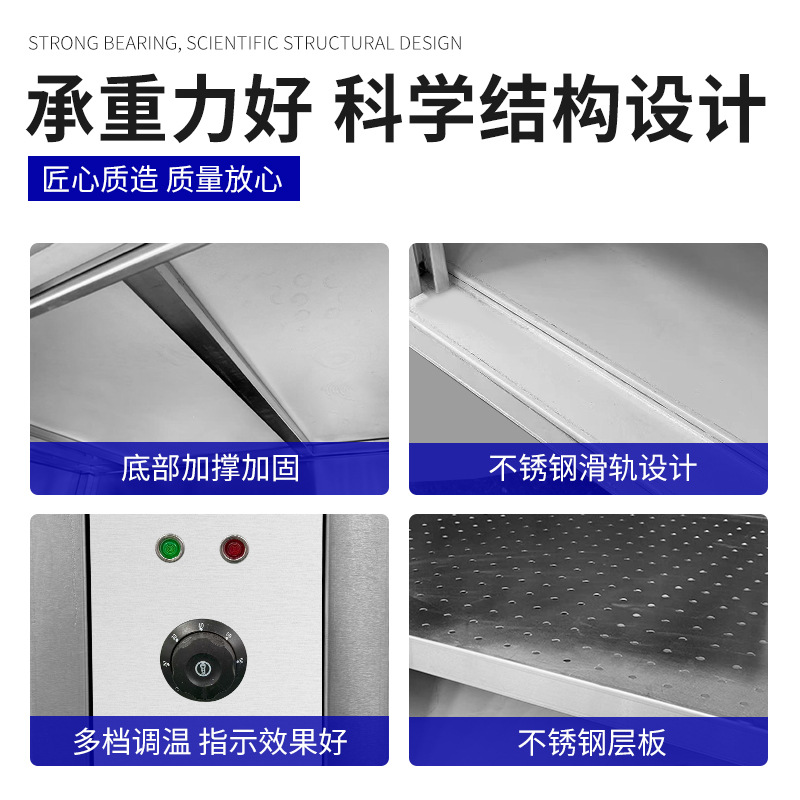Acero inoxidable mesa de platos calientes circulación de aire caliente gabinete de platos caliente calefacción gabinete de platos de trabajo mesa de operación armario calefacción eléctrica