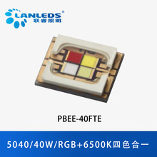 40W ��̨�� �ĺ�һ RGBW PBEE-40FTE