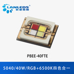 40W 舞台灯 四合一 RGBW PBEE-40FTE
