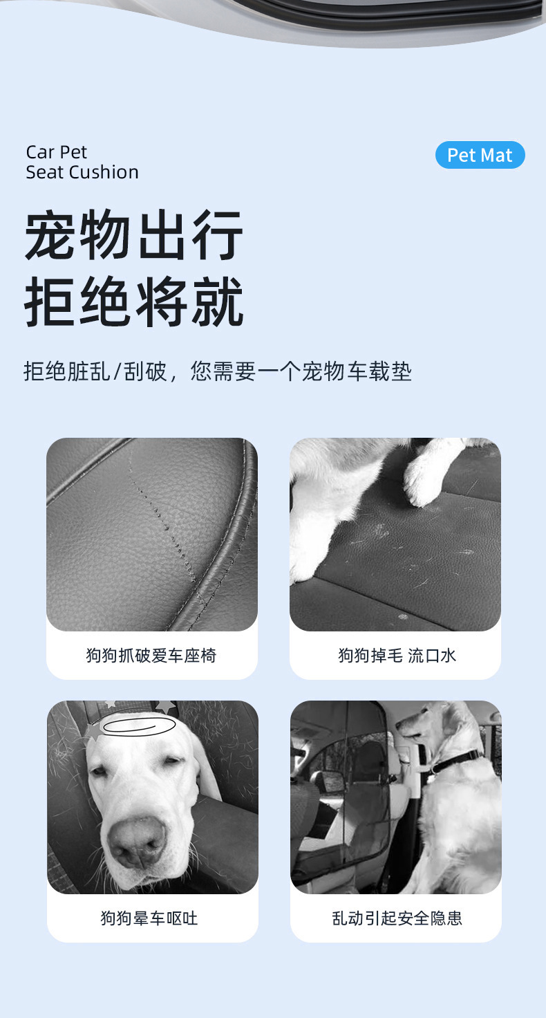 【Premium Selection】Cross-Border Car Pet Mat, Car Dog Bed, Isolation Net, Rear Seat Pet Anti-Dirt Oxford Cloth Mat for Cars