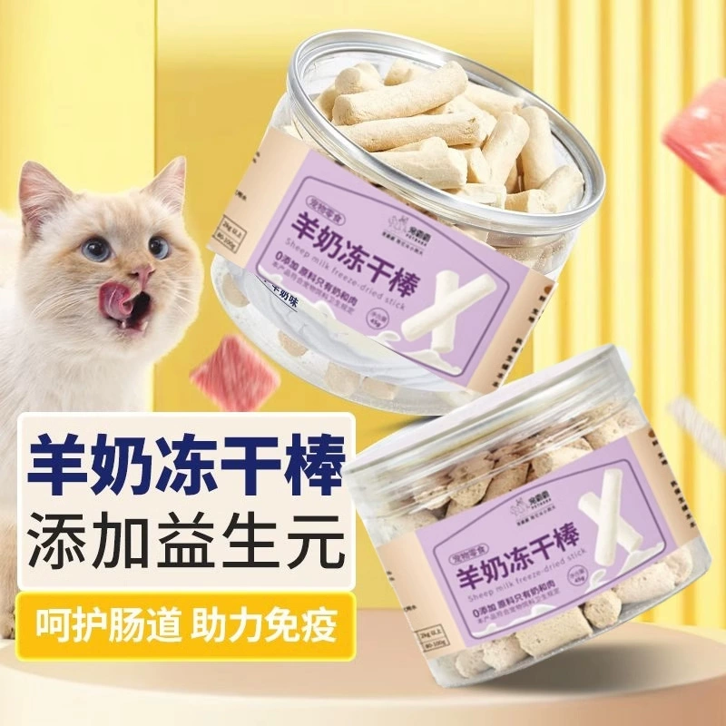 Лакомства для кошек, палочки для прорезывания зубов, палочки из курицы с козьим молоком, полинированные полоски для кошек, корм для откорма и откорма котят, добавка с сыром и кальцием.