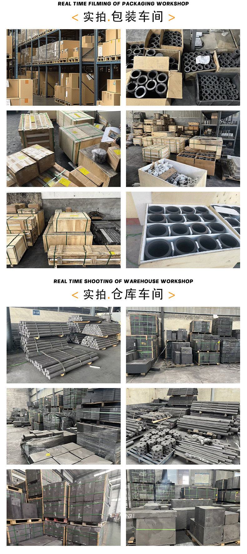 石墨油槽详情页(银泰阿里)_07