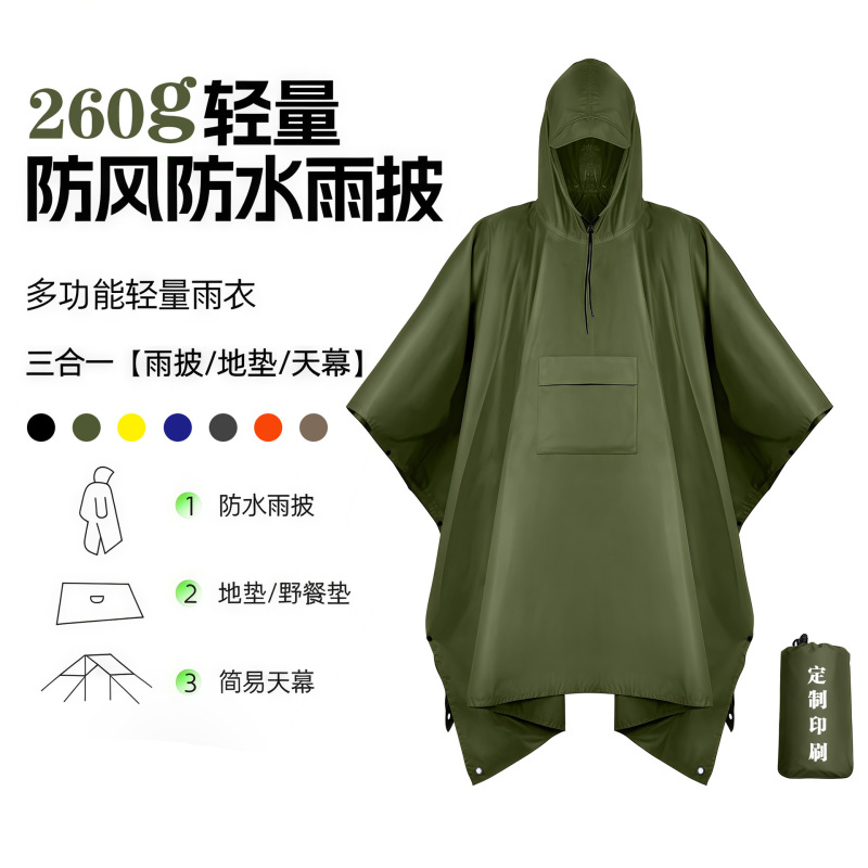 Cape Raincoat, Canopy, Three-In-One Multifunctional Ground Mat, Backpack, Mountaineering Outdoor Camouflage Tactical Hooded Cape Poncho