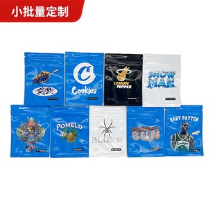 8*11cm 2g Tobacco Bag Cross-Border E-Commerce Packaging Bag 3.5g Packaging Bag Ready for Delivery
