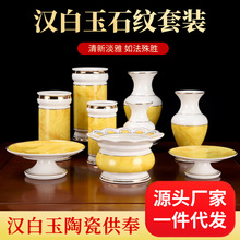 ���� ��ˮ�� ��ƿ ��t �����P����h���񹩷����b�����Ʒ�X���w