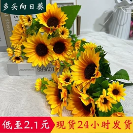 仿真花;仿真玫瑰;仿真绿植