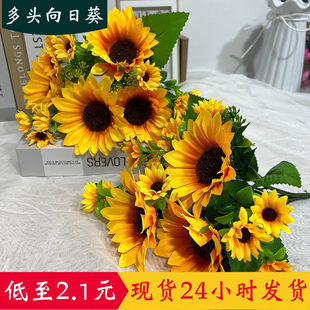 Simulation sunflower fake flowers sunflower silk flower four -headed sunflower wedding photography home decoration wholesale flower beam
