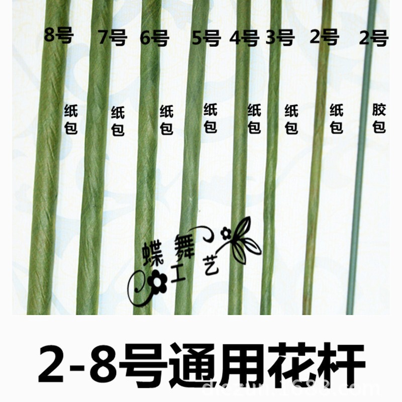 No. 2-8 Brown Green Paper Flower Wrapping Pole Handmade DIY Paper Flower No. 8 Wrapping Paper Versatile Floral Flower Materials No. 2-8 Brown Green Paper Flower Wrapping Pole Handmade DIY Paper Flower No. 8 Wrapping Paper Versatile Floral Flower Materials