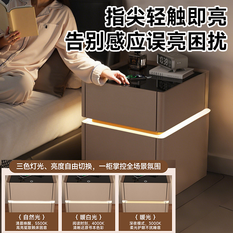 智能床头柜保险柜一体带密码锁卧室家用小型轻奢简约现代实木柜子|undefined
