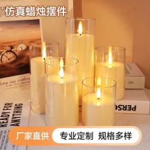 蜡烛灯 婚庆生日摄影装饰氛围灯仿真蜡烛派对布置用品LED电子蜡烛