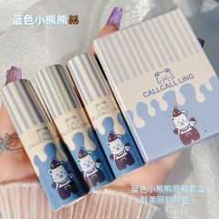 2024 three-pack new Hug Bear matte matte lip mud lip glaze lipstick student affordable cross-border lip glaze
