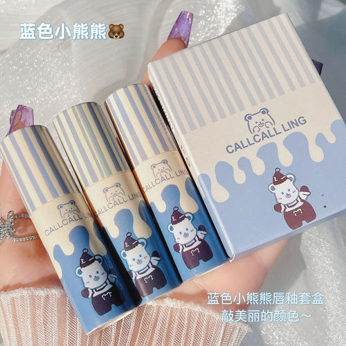 2024 three-pack new Hug Bear matte matte lip mud lip glaze lipstick student affordable cross-border lip glaze