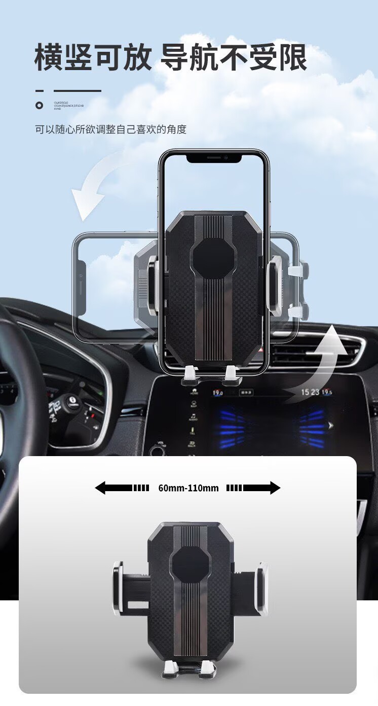 New car phone holder with vacuum suction cup, designed for stable mounting on the car’s center console or dashboard, and universally compatible with various car models