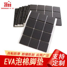 �Ӻ��Ӳ�մɟ��������| eva�Ҿ߷��o�_�| ����Ҿ����_�κ��d�|