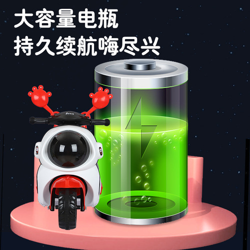 Cartoon electric motorcycle children's electric car can sit on people rechargeable tricycle baby boy girl child motorcycle