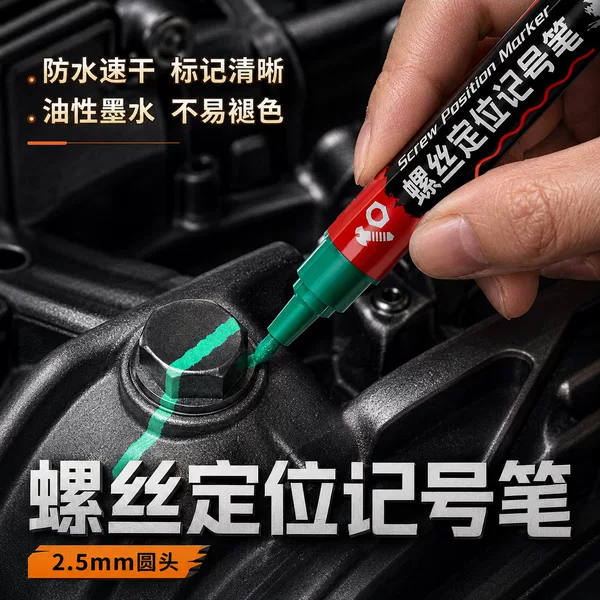 Multi-color industrial screw positioning marker pen, oil-based, quick-drying, waterproof, 2.5mm round tip, for repair use
