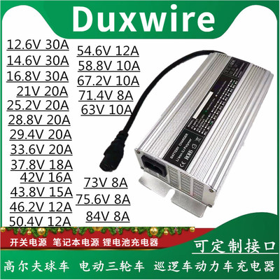 大功率672W 高爾夫球車老年代步電動三輪車外賣巡邏車可提供樣板