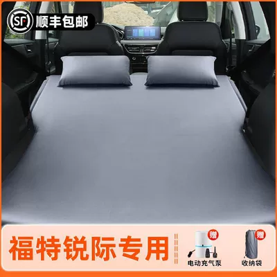 Vehicle-mounted inflatable bed Trunk Inflatable Mattress Rear - 24-exclusive-models-for-ford-edge-anti-slip-non-collapse-inflatable-headrest-elegant-gray-comes-with-air-pump-storage-bag