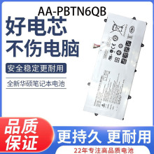 适用SAMSUNG三星900X5N NP900X5N NT900X5N AA-PBTN6QB笔记本电池