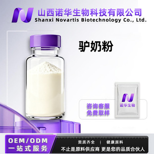 �H�̷�ˮ���Է۹��w�����ȡʳƷ������ԭ�Ͼ�����ĩ�F؛���]