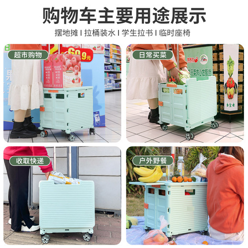 Food cart, camping cart, folding shopping cart, trailer, stall, trolley, truck, express cart
