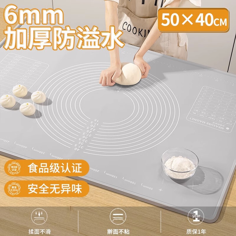 硅胶揉面垫食品级加厚包饺子面垫面板和面垫子家用案板擀面塑料板|undefined