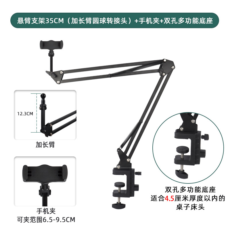 Soporte en voladizo de tableta para teléfono móvil Soporte de aprendizaje perezoso de cabecera Soporte de transmisión en vivo de ángulo ajustable plegable multifuncional