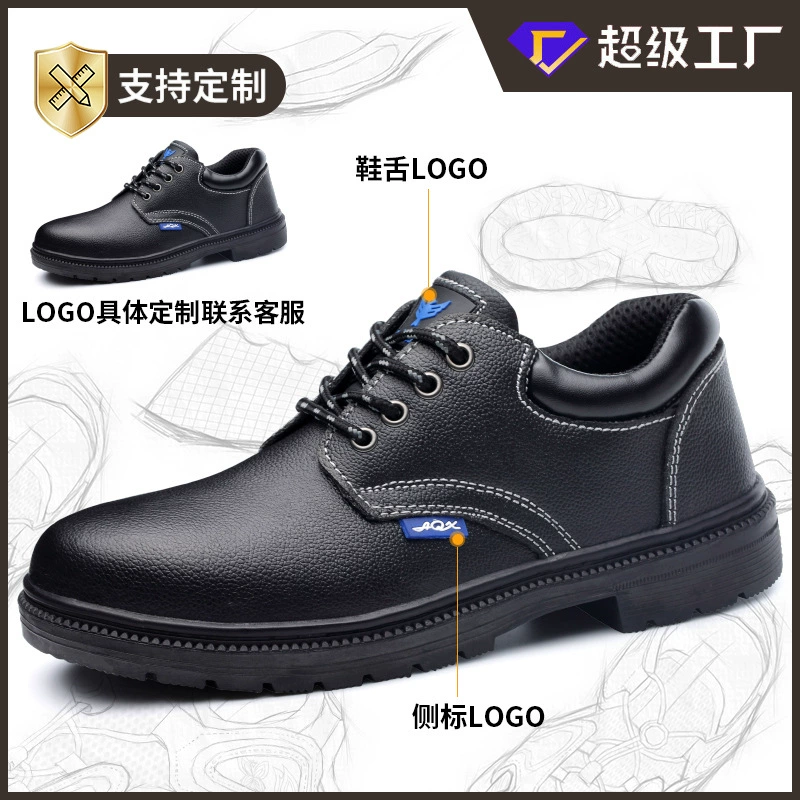 Пользовательские охраны труда обувь Мужская стальная головка Анти-разбить анти-прокол комфорт Заводские закупки стальной нижней стальной головкой Рабочая обувь оптом