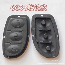 y����ң����6568 6383 6638�۵�����������Կ���滻�����