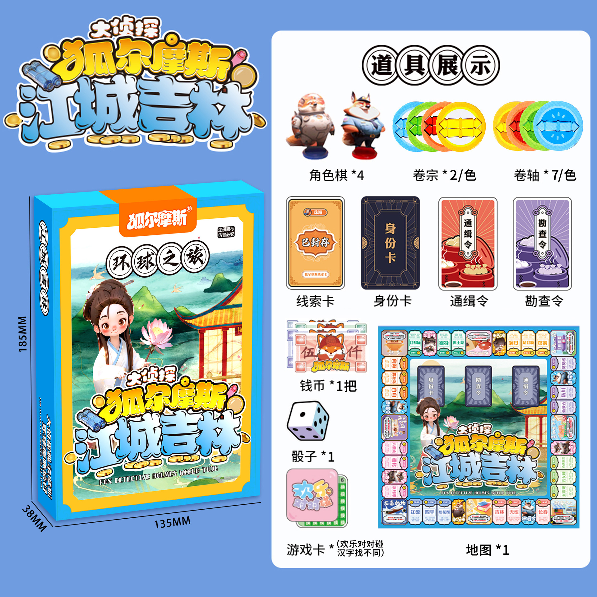 Caja de Regalo con Juguetes de 10 Yuanes para Intercambio de Puntos en Instituciones de Formación, Regalo para Kindergarten, Mayorista