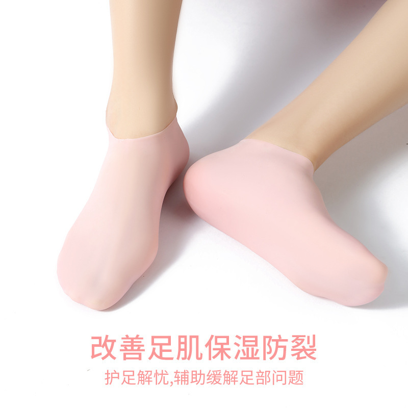 全腳保濕防開裂矽膠襪男女護腳套防足後跟幹裂保護套腳膜套防護襪