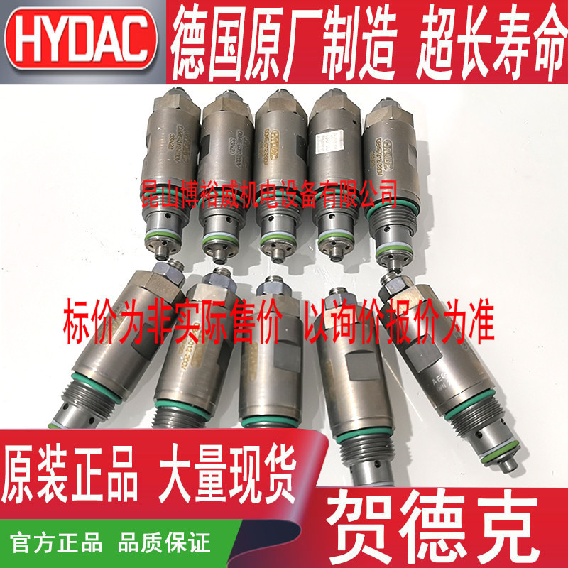 插装阀DB4E-01X-100V DE--15 DE--20 /25其他液压工具其他液压工