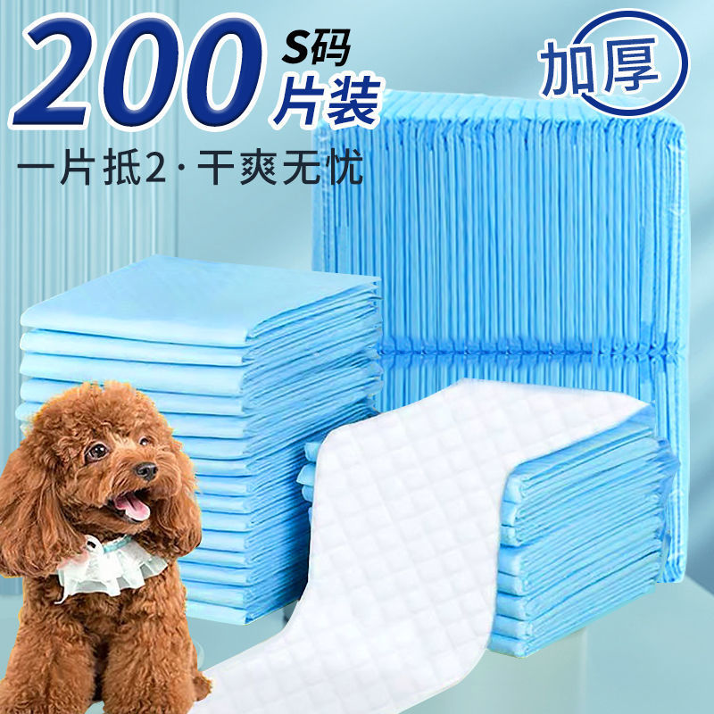 Pets Pads Dogs baby diapers Pets Supplies Pads Dogs Pads Teddy Urine pad