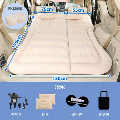 for the rear seat, Vehicle-mounted inflatable bed - trunk-and-rear-seat-dual-purpose-honeycomb-suv-flocking-material-a-pair-of-round-cushions