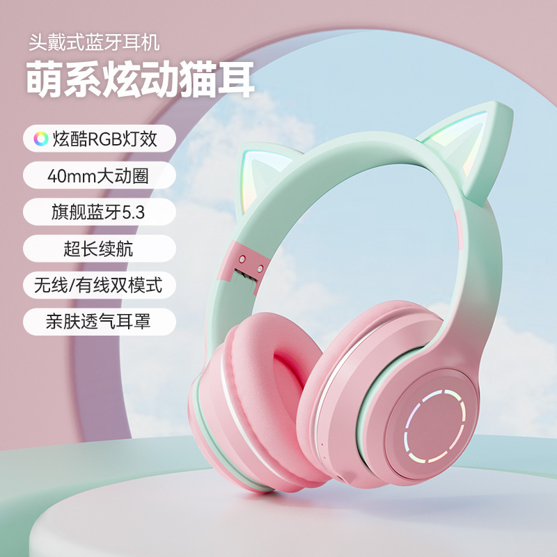 猫の耳が光るbluetoothイヤホンのヘッドセット式のネットの赤いキャスターのかわいい生放送の重低音の耳の麦の携帯電話は通用します。|undefined
