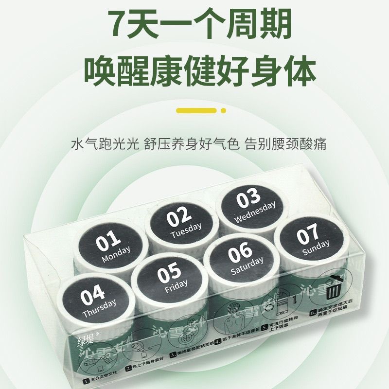 Moxa Stick Hanging Moxibustion Tube Set 7 Pieces Home Warm Moxa Therapy for Adults quality and texture