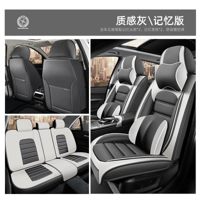 car seat cover all-inclusive four-season – Seat cushion, seat cover - memory-foam-version-textured-gray
