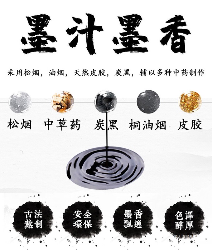 大樽インク書道・中国画専用学生練習用筆墨インク大容量 2.5kg 香り油煙インク|undefined
